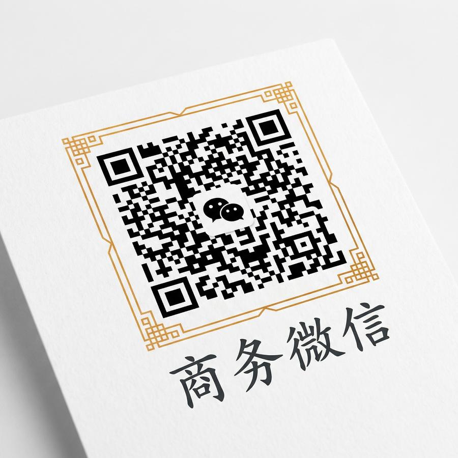 福利姬商务微信