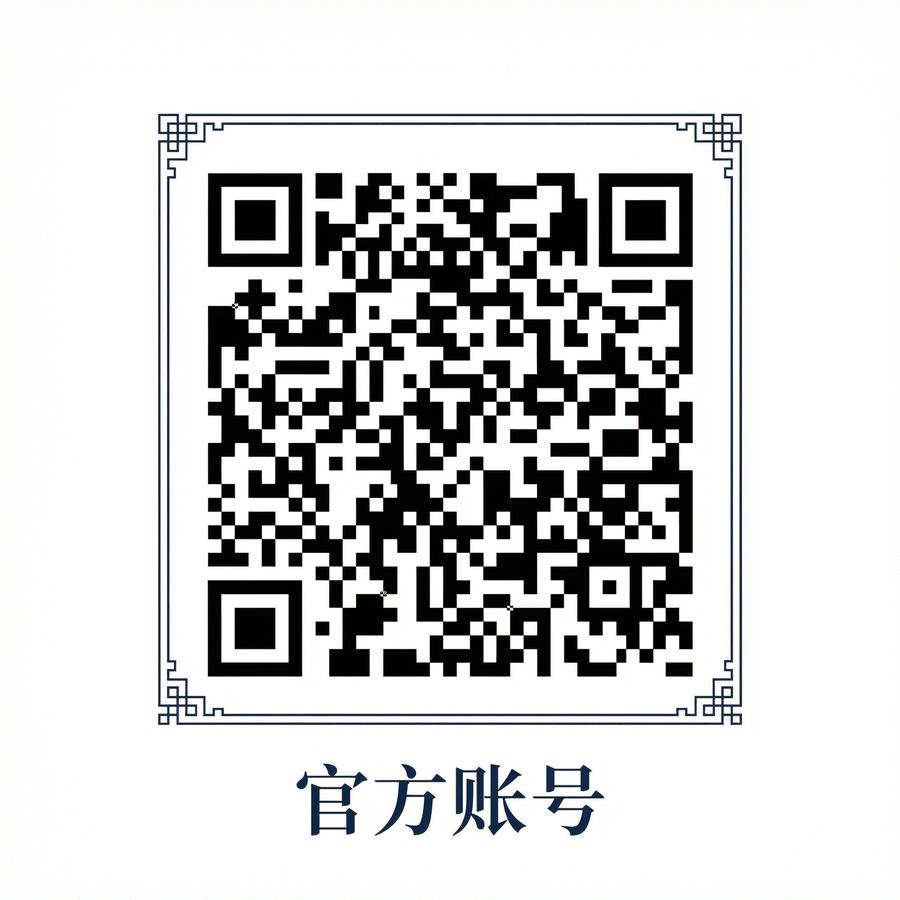 福利姬公众号